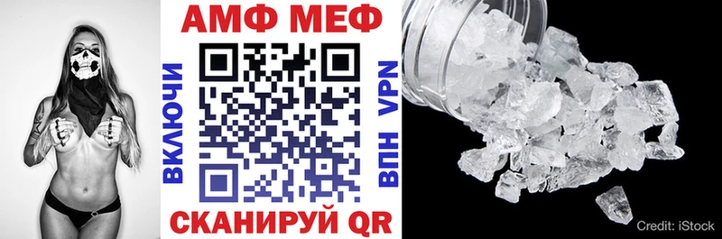 Amphetamine 97%  Красный Сулин 
