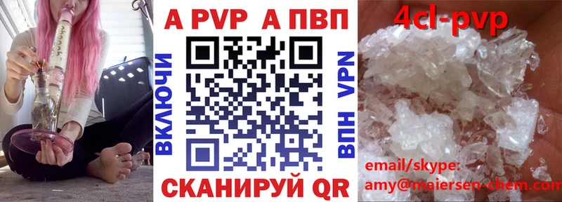 Alfa_PVP мука  omg онион  Красный Сулин 