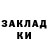 Кокаин Fish Scale Zina Kornilova