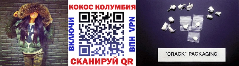 КОКАИН Колумбийский  где можно купить   Красный Сулин 