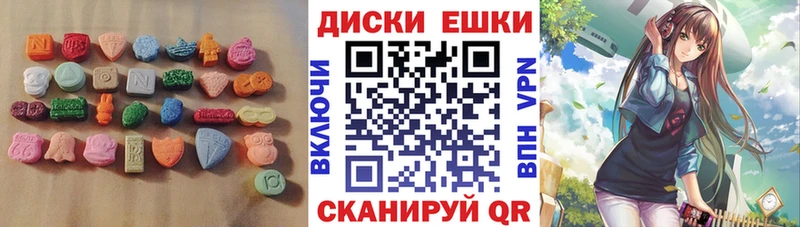 маркетплейс клад  Красный Сулин  ЭКСТАЗИ Cube 