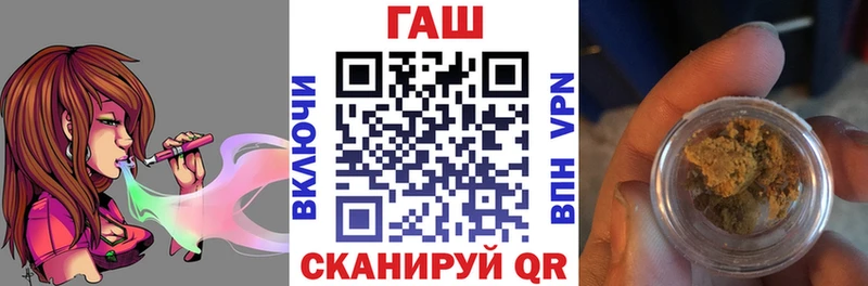 ГАШИШ ice o lator  купить наркотик  МЕГА как войти  Красный Сулин 