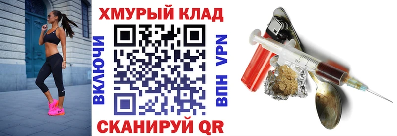 Героин Heroin shop официальный сайт Красный Сулин