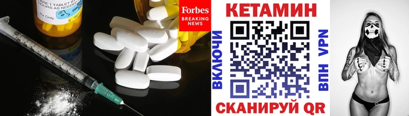 закладка  Красный Сулин  Кетамин VHQ 