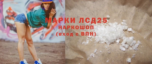 кристаллы Абинск