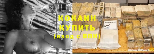 кристаллы Абинск