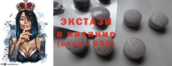 таблы Абдулино