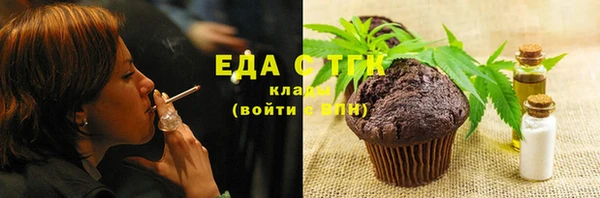 таблы Абдулино