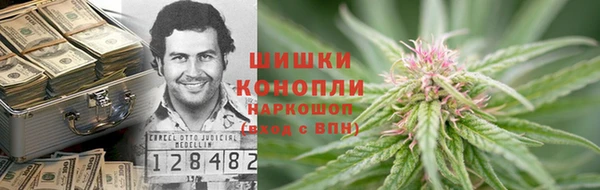 мефедрон VHQ Краснослободск
