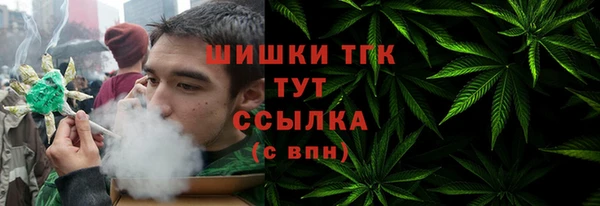 синтетический гашиш Абаза