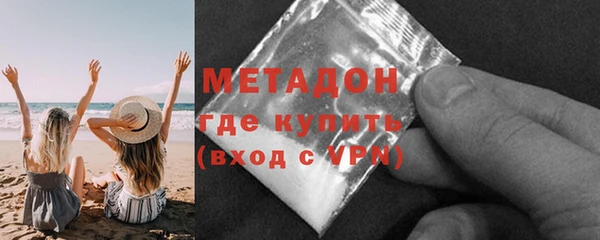 кристаллы Абинск