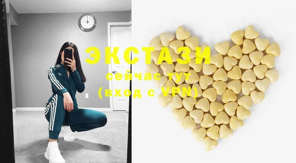 mdma Протвино