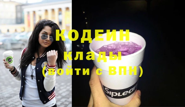 таблы Абдулино