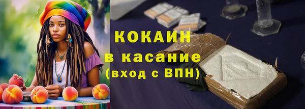синтетический гашиш Абаза