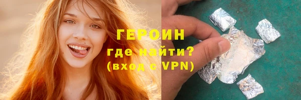 кристаллы Абинск