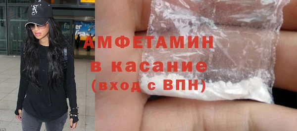 синтетический гашиш Абаза