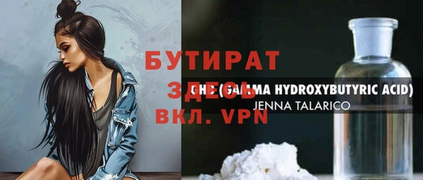 синтетический гашиш Абаза