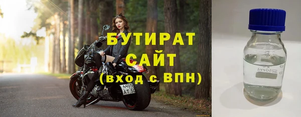 кристаллы Абинск
