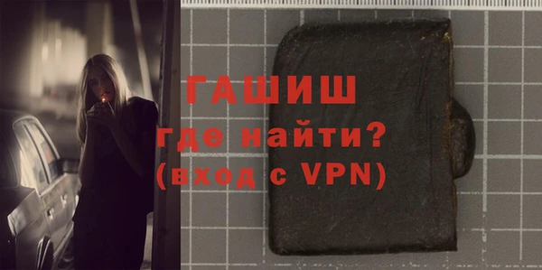 таблы Абдулино