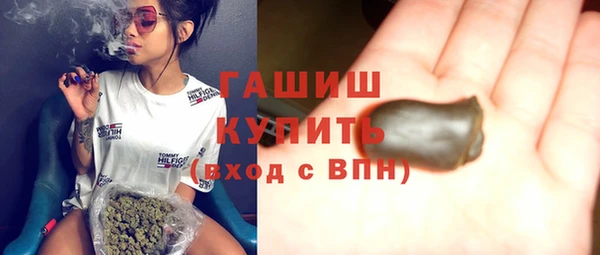 кристаллы Абинск