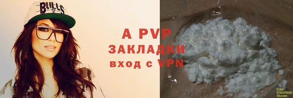 гашик Пролетарск