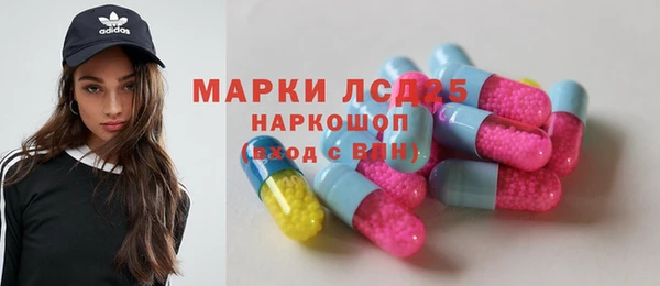 кристаллы Абинск
