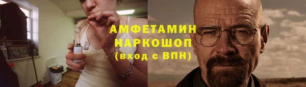 таблы Абдулино
