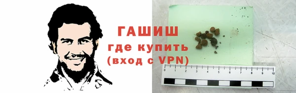 синтетический гашиш Абаза