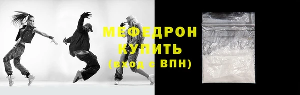 таблы Абдулино