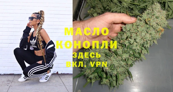 синтетический гашиш Абаза