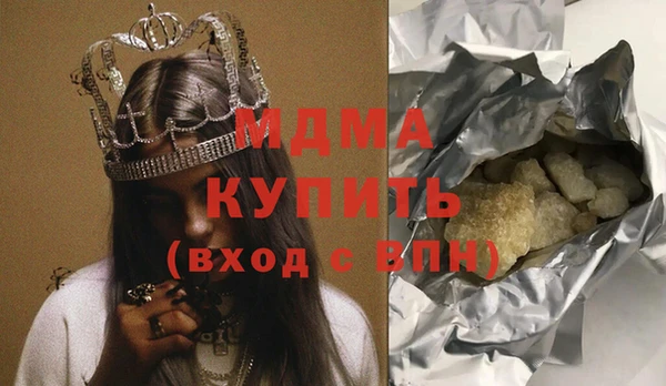 кристаллы Абинск