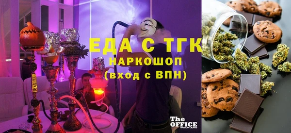 mdma Протвино