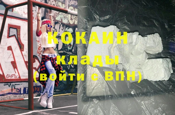 гашик Пролетарск