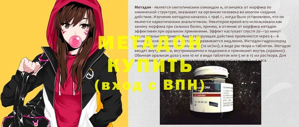 таблы Абдулино