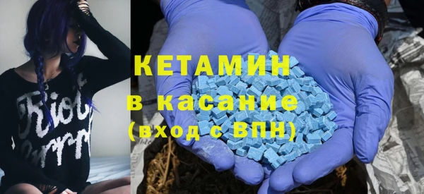кристаллы Абинск