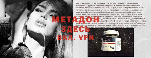 синтетический гашиш Абаза