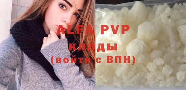 mdma Протвино