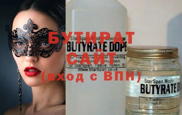 синтетический гашиш Абаза