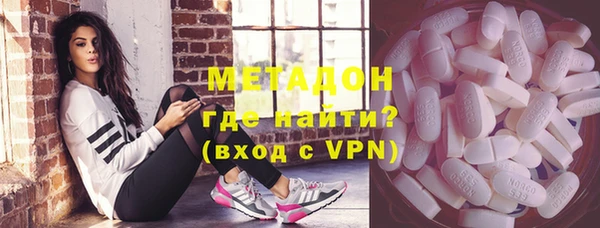 синтетический гашиш Абаза