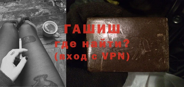 таблы Абдулино