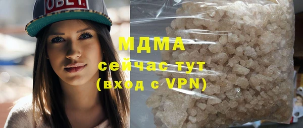 гашик Пролетарск