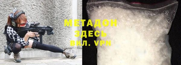 герыч Покровск