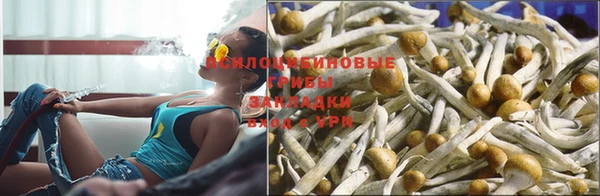 синтетический гашиш Абаза