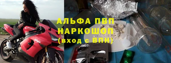 синтетический гашиш Абаза