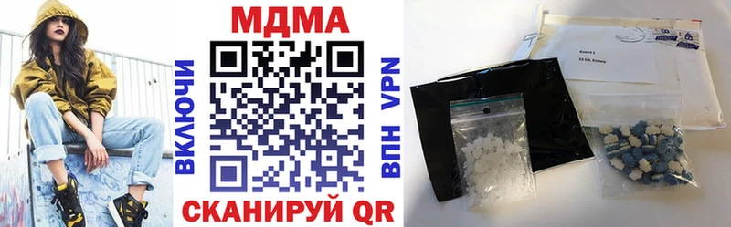 МДМА кристаллы Красный Сулин