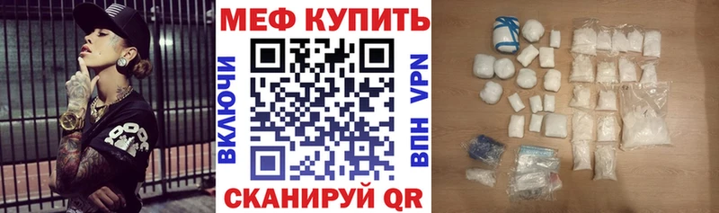 Меф мука  МЕГА ССЫЛКА  Красный Сулин 