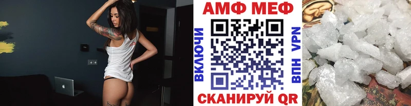 ОМГ ОМГ Красный Сулин Метамфетамин винт где можно купить наркотик