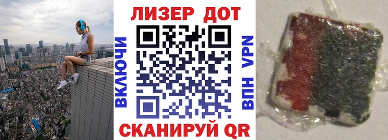 Марки NBOMe 1500мкг  OMG ссылки  Красный Сулин 