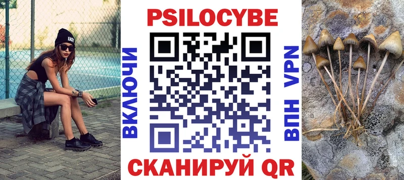 мега ССЫЛКА  Красный Сулин  Псилоцибиновые грибы мухоморы  где купить  